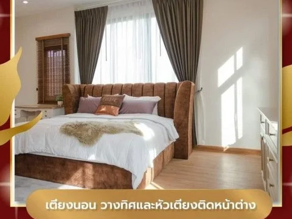 ขายทาวน์โฮม รัชดา โครงการ PANARA RACHADA66 SMART TOWNHOME