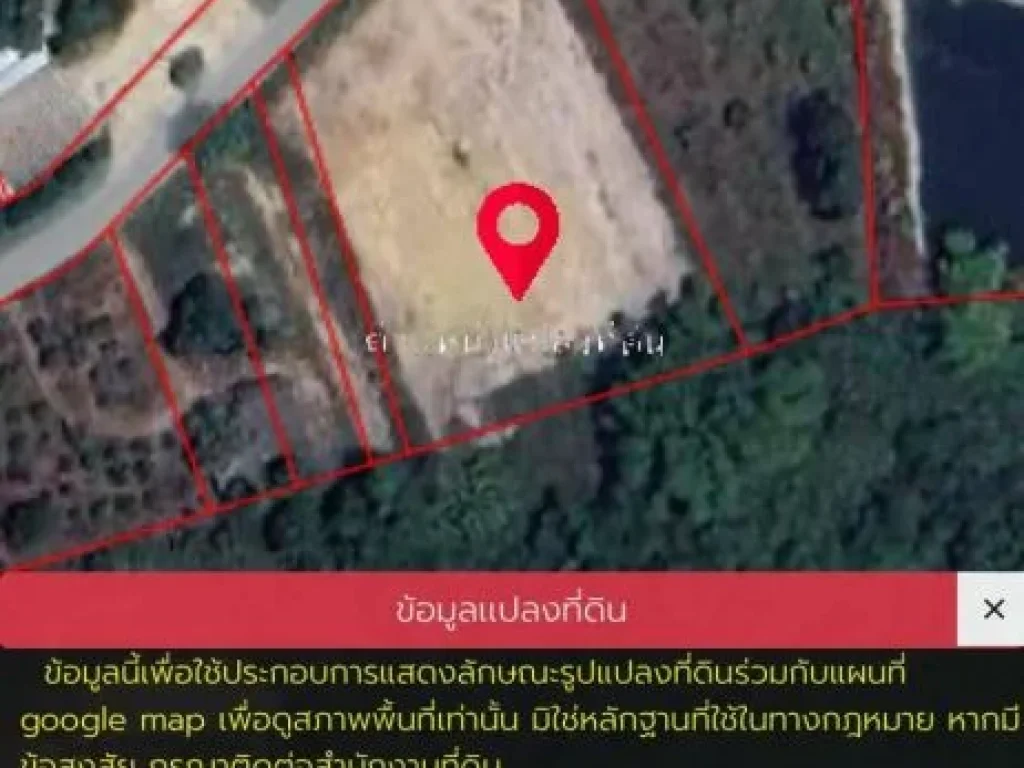 ขาย ที่ดิน 2 257 ไร่ที่ดินต้่งอยุ่ อำเภอเมือง จังหวัดระยอง