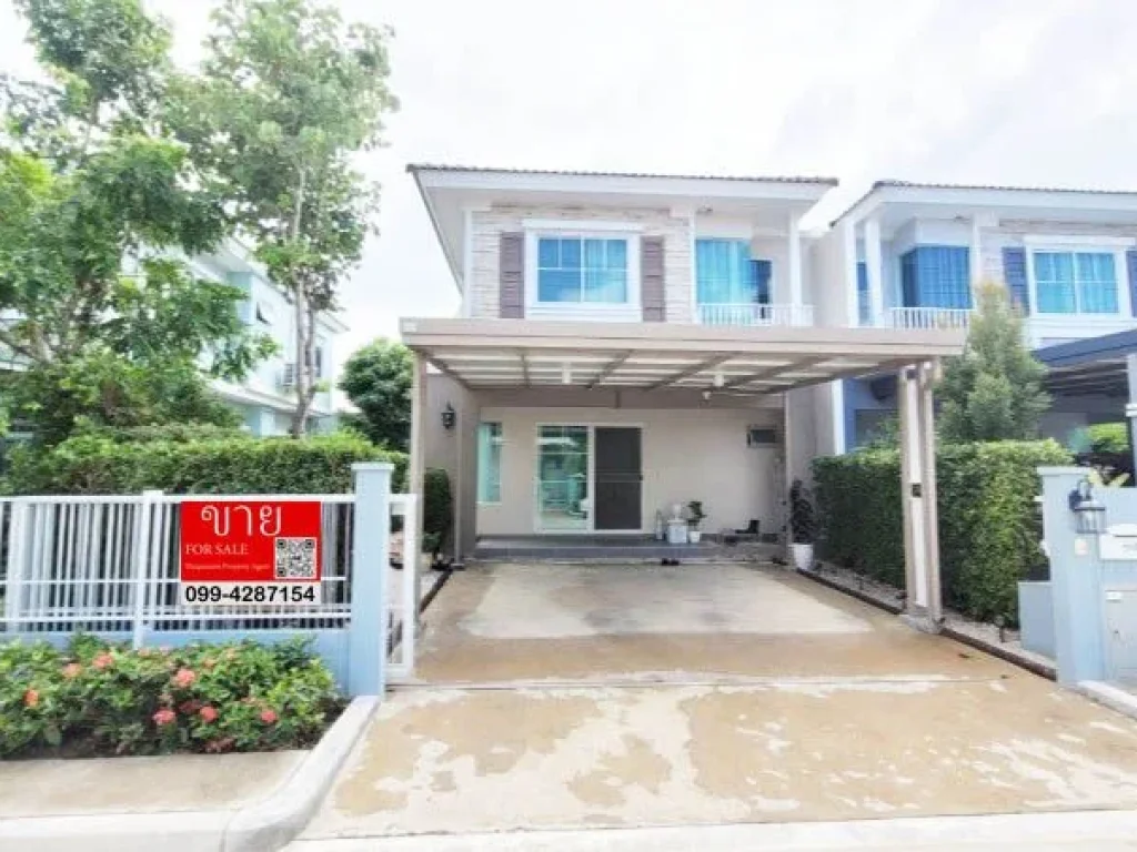 บ้านแฝด Villaggio บางนา-เทพารักษ์ จงศิริ ถนนบางพลี-ตำหรุ