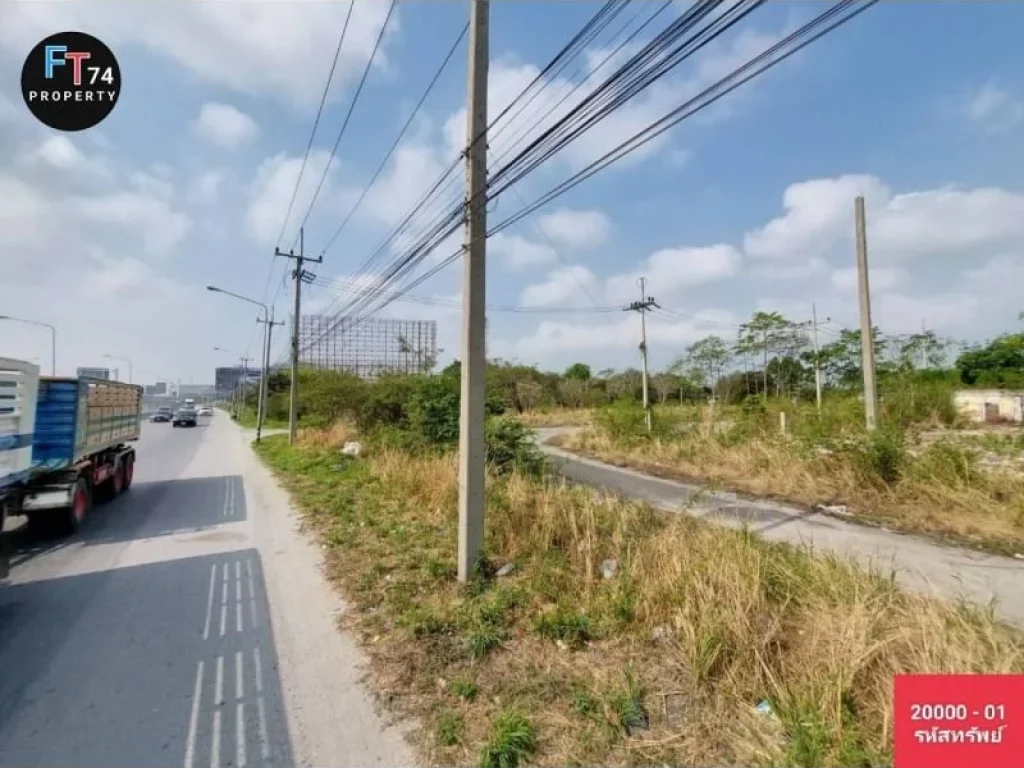 ขายที่ดินทำเลทองติดถนนใหญ่ วิวสวย ตำบลหนองคางคอก