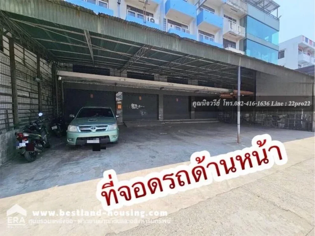 ขายที่ดินพร้อมสิ่งปลูกสร้าง ติดถนนรามอินทรา กม11