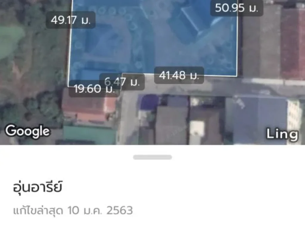 ให้เช่าขาย ที่ดิน 1 ไร่ 322 ตรว พร้อมบ้าน 3 หลัง ใกล้ BTS