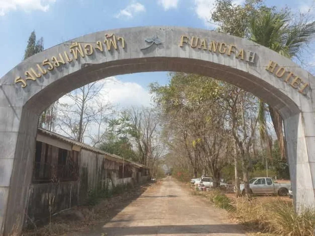 ขายที่ดิน ทำเลดี ติดถนนใหญ่ อำเภอประจันตคาม จังหวัดปราจีนบุรี