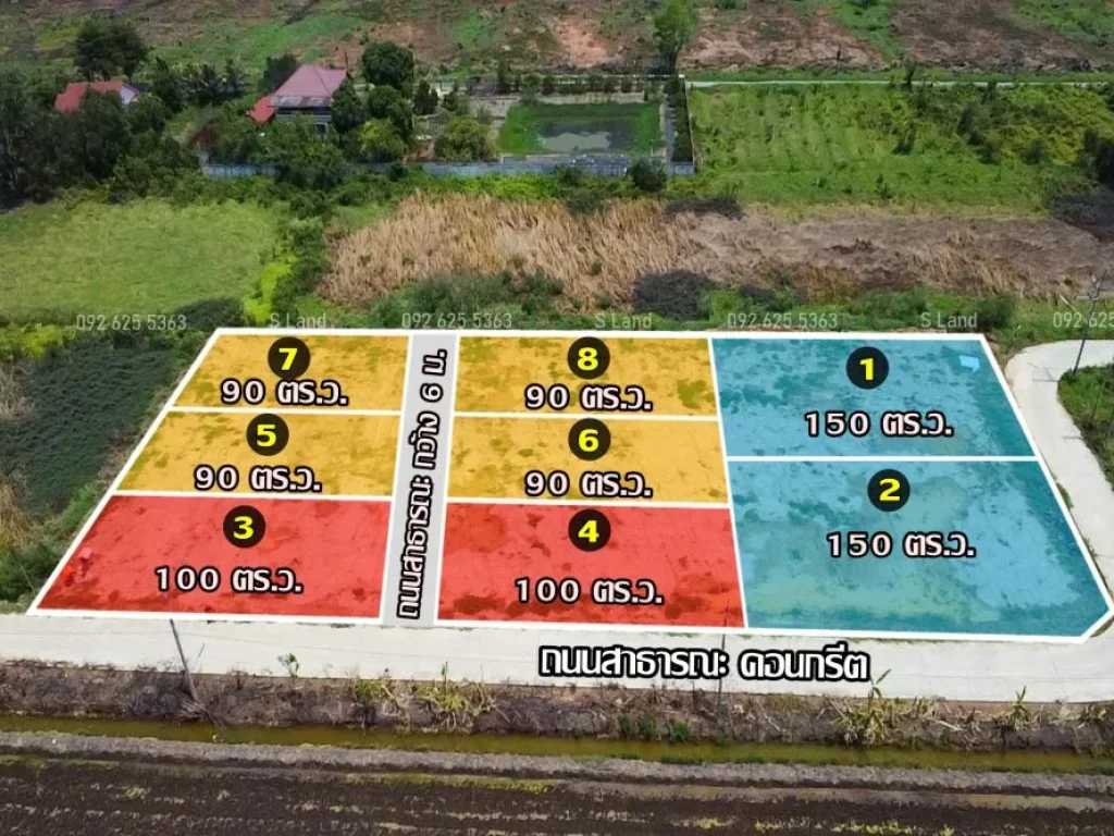 ที่ดิน 90-150 ตรว จฉะเชิงเทรา ซอยนครเนื่องเขต 9