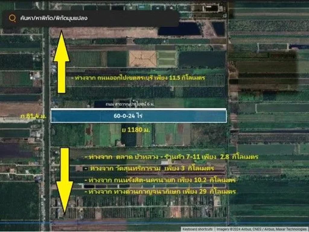 ขายที่ดินพร้อมบ้านติดถนนลาดยางเรียบ คลอง 12 หนองเสือ 5 ไร่