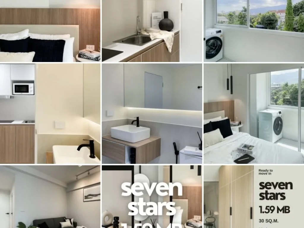 ขายคอนโด 7 star condo เจ็ดยอด วิวดอยสุเทพ