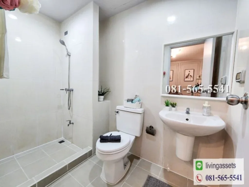 ขายถูก ไอคอนโด สุขุมวิท 105 I Condo Sukhumvit105 ซอยลาซาล