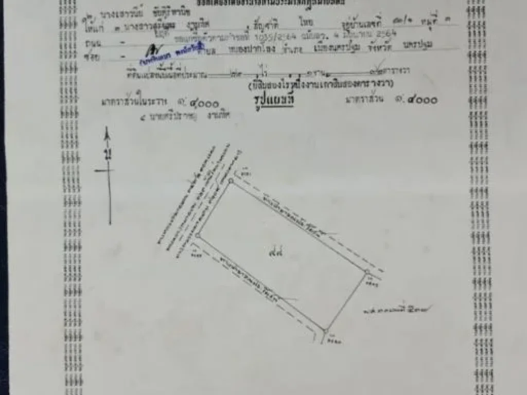 ขายที่ดินสวย ราคาถูก ทำเลดี เนื้อที่ 55 ไร่ 3 งาน 122 ตารางวา