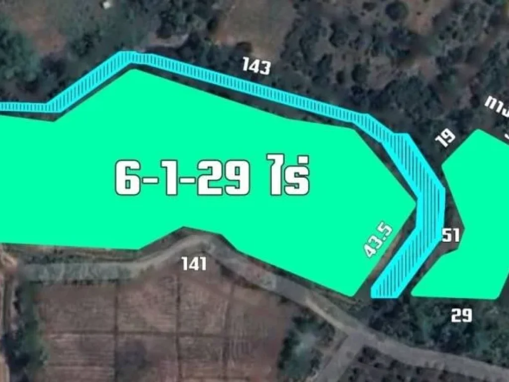 ขายที่ดิน 6-1-29 ไร่ บ้านไร่กองขิง ตบ้านแหวน อหางดง