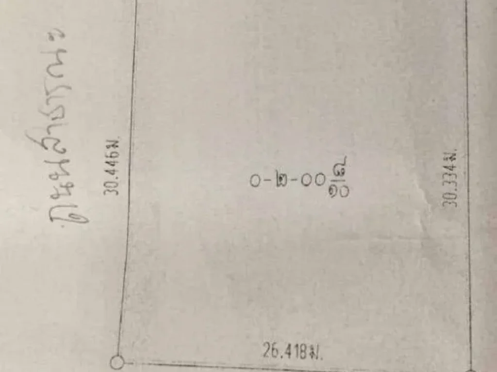 โซนวัดเกต ขายที่ดิน 10 ล้าน เนื้อที่ 200 ตรว อำเภอเมือง