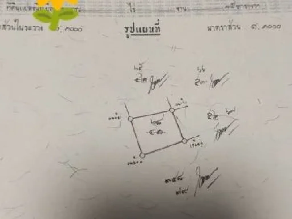 ขายที่ดิน 85 ตรว ซอยบางกระดี่24 แยก8 แสมดำ บางขุนเทียน