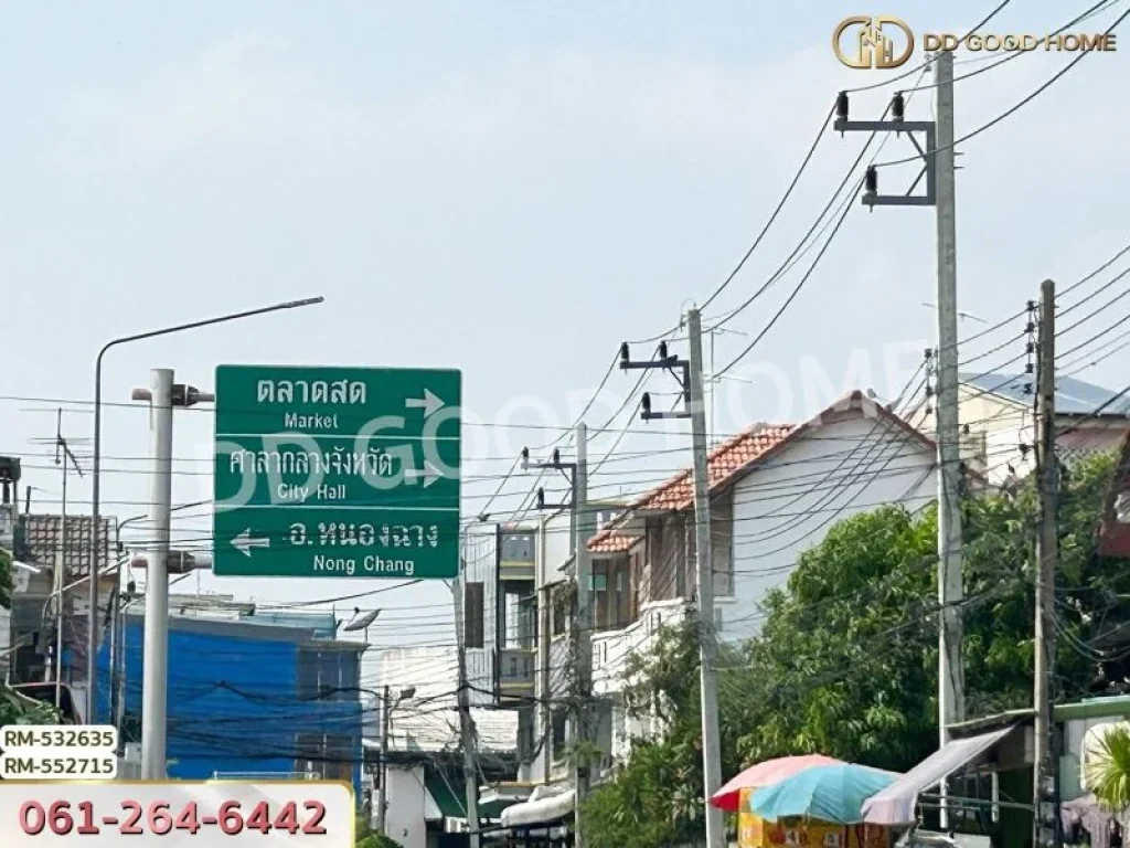 ที่ดิน อเมืองอุทัยธานี 152 ตรว อุทัยธานี