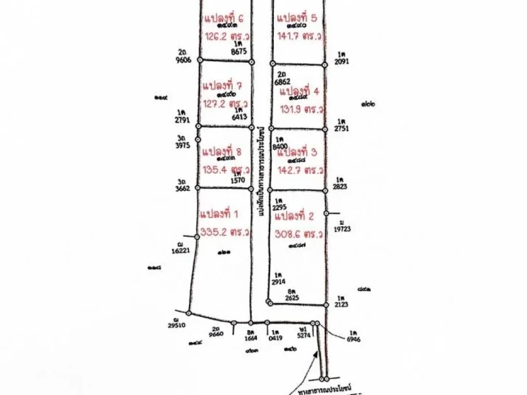ขายที่ดินเปล่าแบ่งล็อคแล้ว รวม 8 แปลง ใกล้ถนน เชิงเนิน -