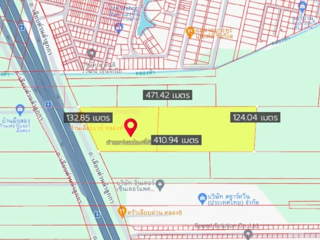 ติดถนนเลียบด่วน ลำลูกกา คลองห้า ตบึงคำพร้อยอ ที่ดิน 34-0-39