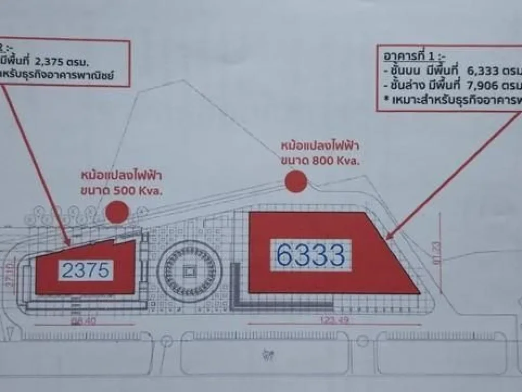 ขายที่ดินพร้อมอาคาร เลียบมอเตอร์เวย์ใกล้บางแสน พัทยา ศรีราชา