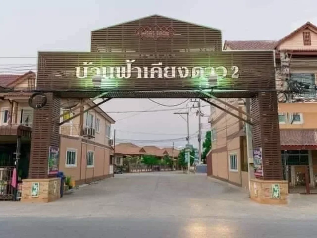 ขายบ้านเดี่ยว 54 ตรว มฟ้าเคียงดาวเสนา 2 อเสนา จอยุธยา