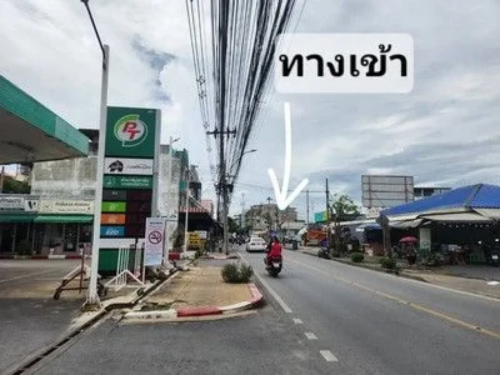 ขาย อาคารพาณิชย์ พร้อมห้องเช่า 18 ห้อง ซอยเพชรเกษม 48 แยก 20