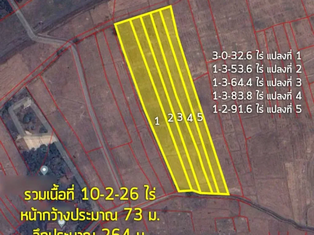 ขาย ที่ดิน 10-2-26 ไร่ ตทาสบเส้า อแม่ทา จลำพูน