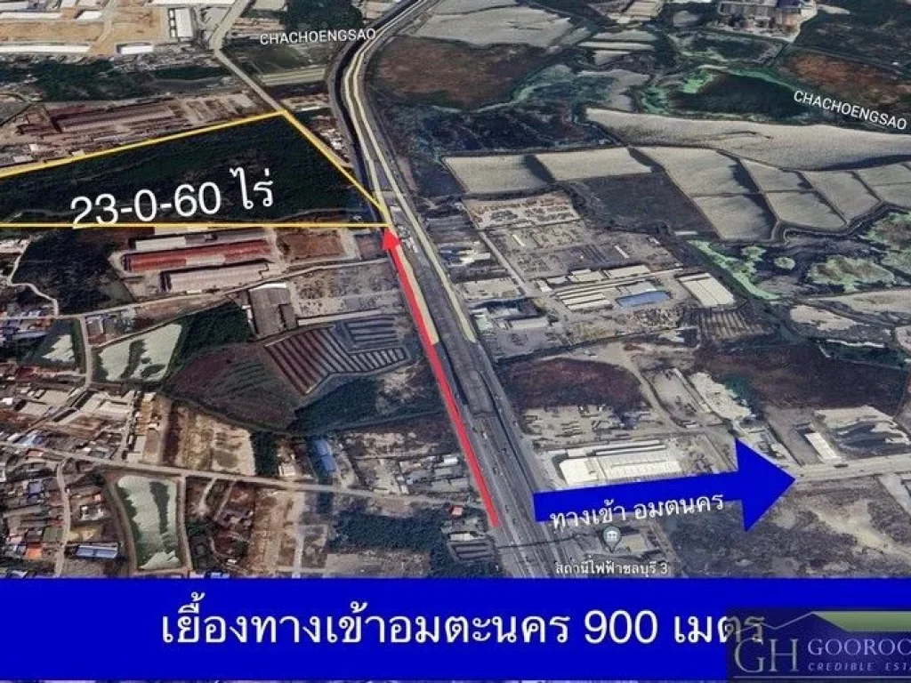 ขายที่ดิน 23-0-60 ไร่ ติดถนนบางนา-ตราด กม53 คลองตำหรุ ชลบุรี