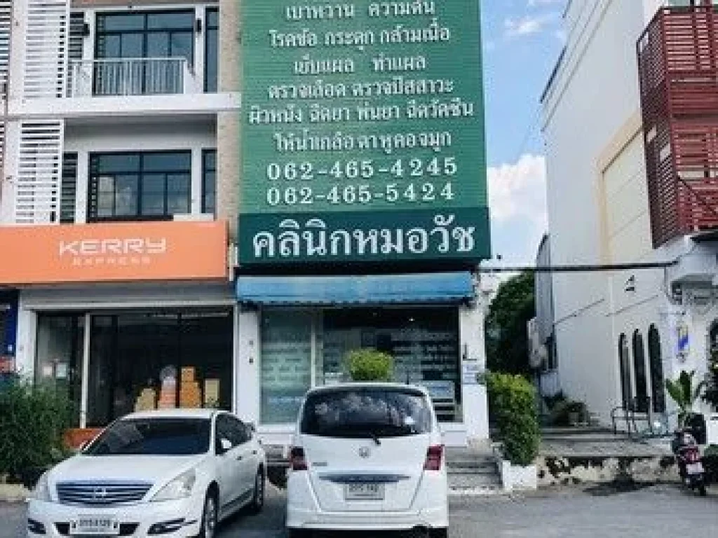 ขายอาคารพาณิชย์ 3 ชั้น ประชาอุทิศ 90 ที่ดิน 26 ตรว พทใช้สอย