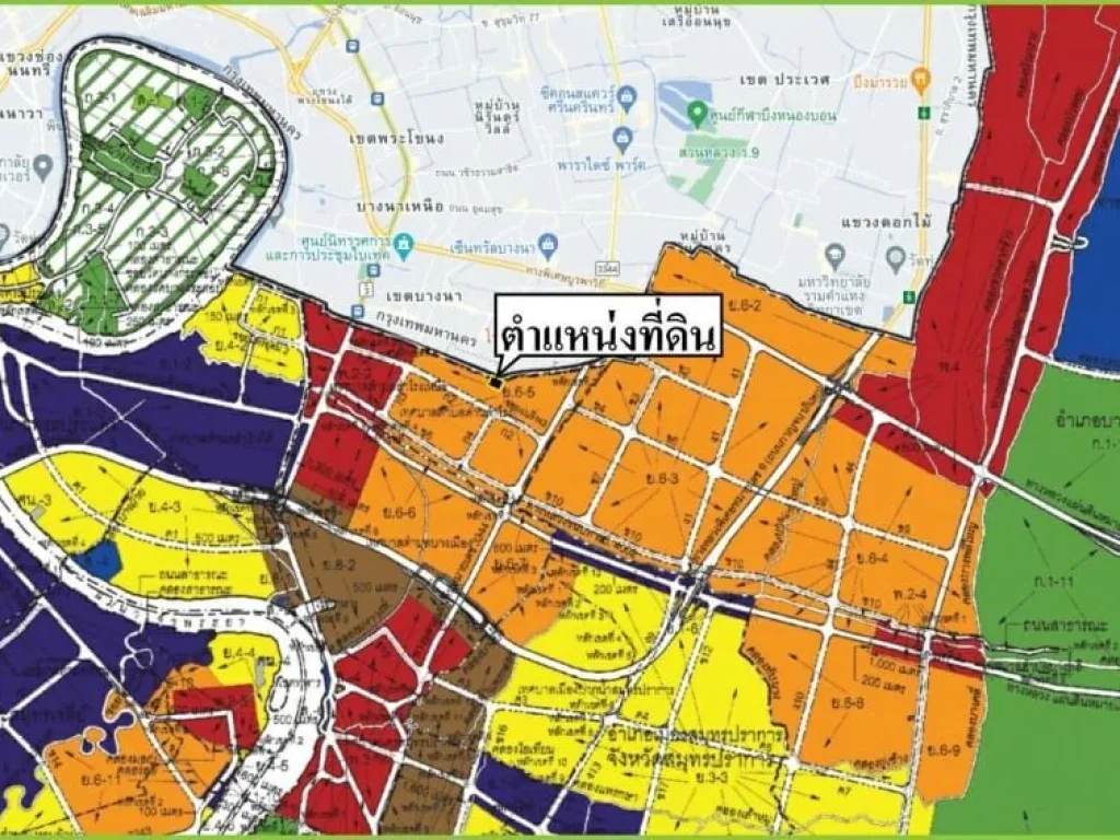 ที่ดินพร้อมสิ่งปลูกสร้าง ซอยแบริ่ง 311 สำโรง สมุทรปราการ