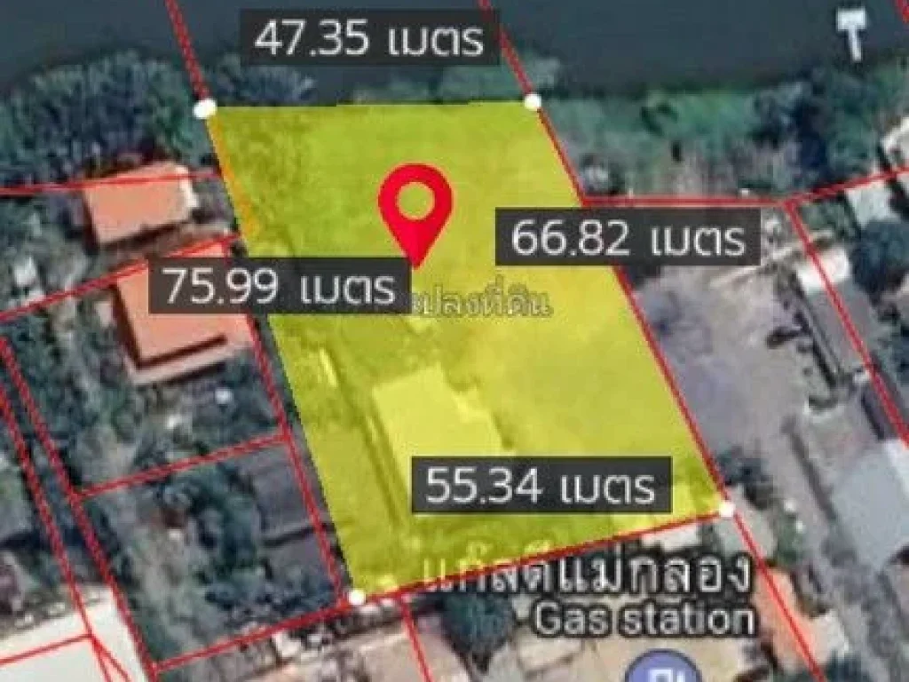 ขายที่ดิน ใจกลางเมือง ติดแม่น้ำแม่กลอง สมุทรสงคราม