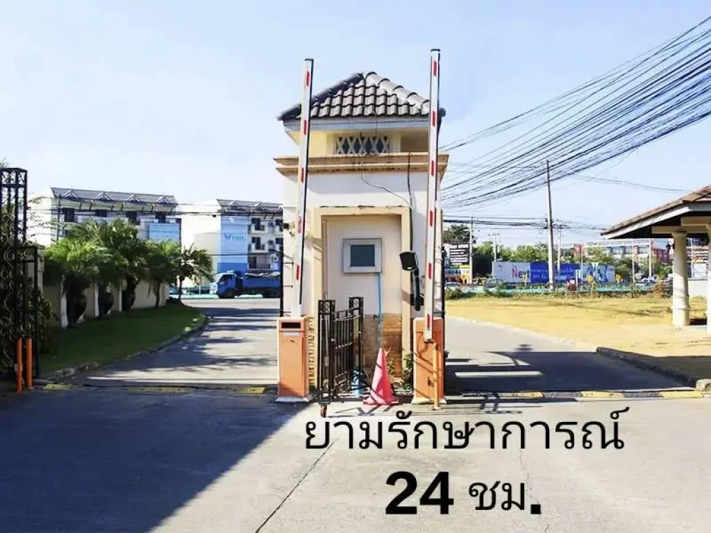 ขายที่สร้างบ้าน หมู่บ้าน เอ็มเพอเร่อร์2 แยกรวมโชคมีชัย