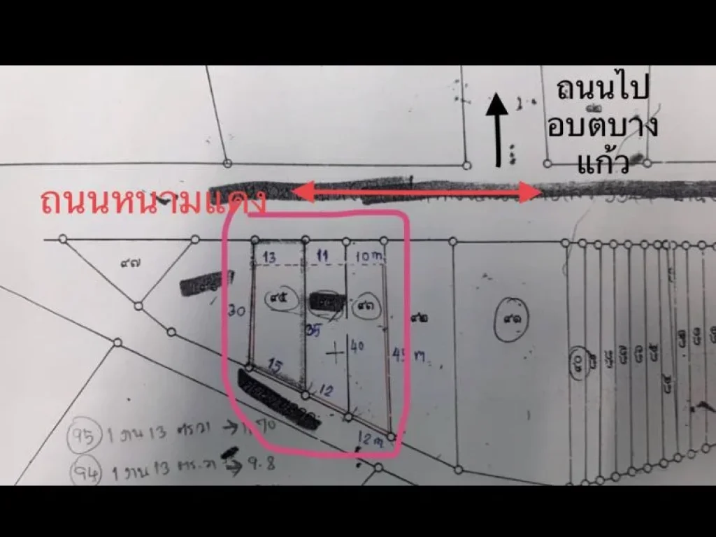 ขายด่วนที่ดิน ติดถนนหนามแดง ทำเลดี ราคา 275 ล้านบาท