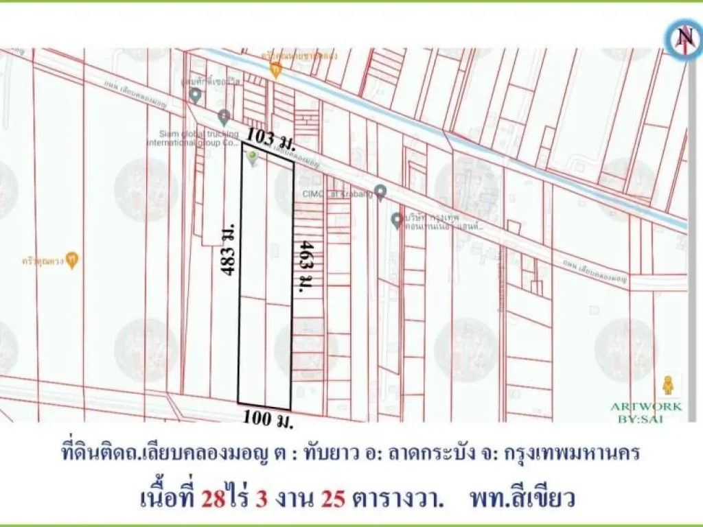 ขายที่ดินต่ำกว่าราคาตลาด ติดถนนเลียบคลองมอญ ตทับยาว