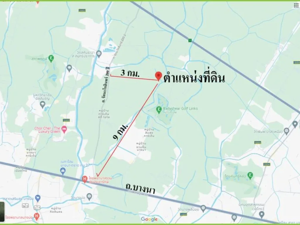 ขายถูกที่ดินต่ำกว่าราคาตลาด ที่ดินเป็นบ่อปลาลึก80เซ็น