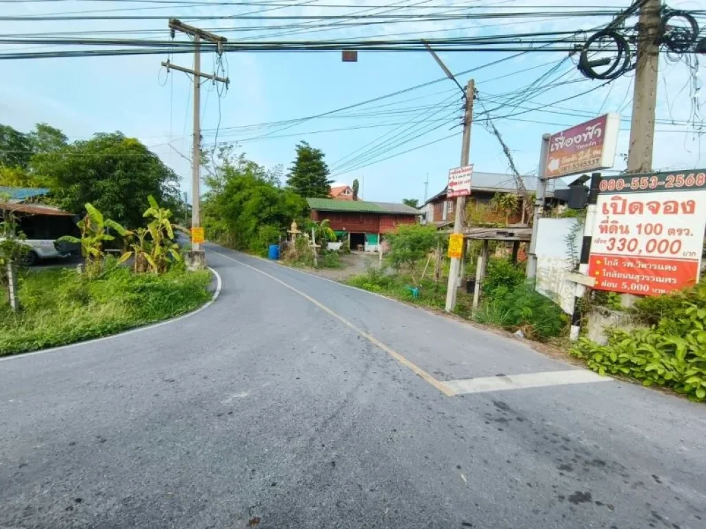 ขายที่ดิน ตำบลบ้านลำ อำเภอวิหารเเดง จังหวัดสระบุรี