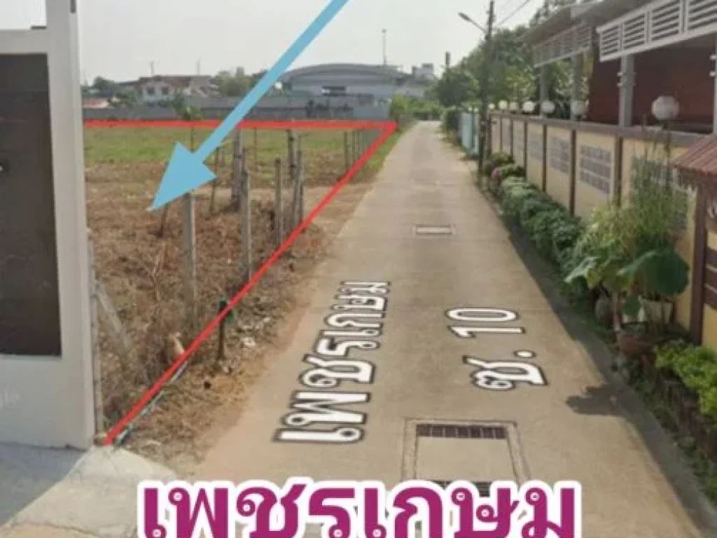 ขายที่ดิน 4 ไร่ 66 ตรว เพชรเกษม ซ10 อเมืองราชบุรี