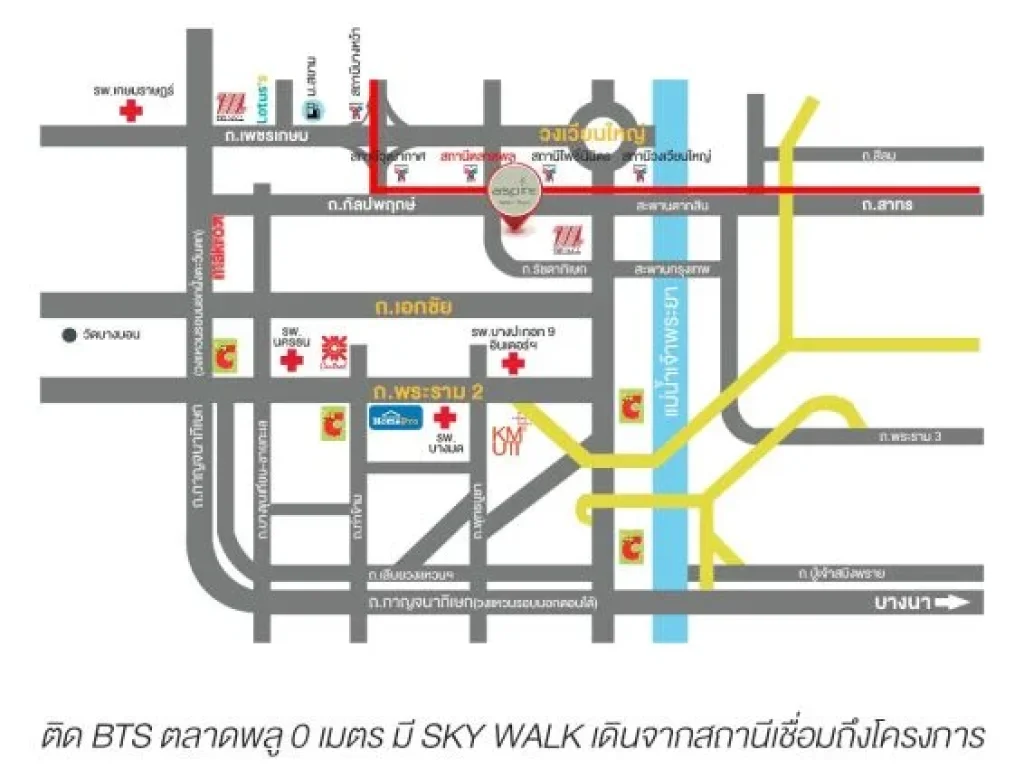 ขายคอนโดแอสปาย รัชดา ท่าพระ ห้อง one bed room ขนาด 27 ตรม