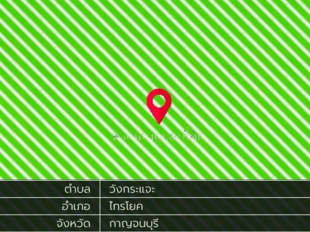 ขายที่ดิน 1-0-24 ไร่ ติดแม่น้ำแควน้อย อไทรโยค จกาญจนบุรี