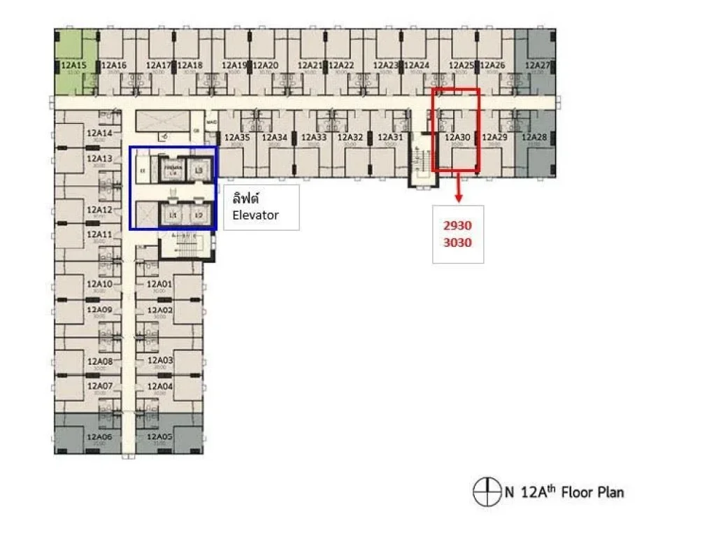 ขายใบจอง คอนโด เทอร์ร่า เรสซิเดนซ์ เฟส 1-2 Terra Residence