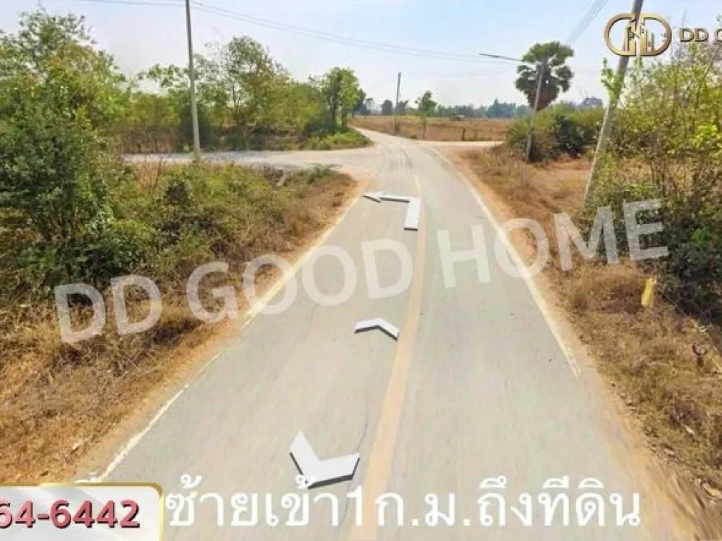 ที่ดิน ออู่ทอง 4 ไร่ สุพรรณบุรี ที่ดินมีบ่อน้ำออก