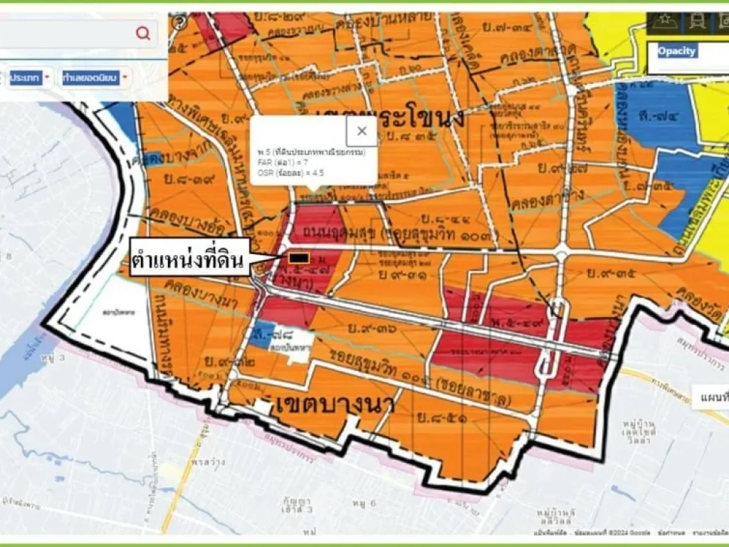 ขายถูกที่ดินต่ำกว่าราคาตลาดที่ดินซอยสุขุมวิท 1032 