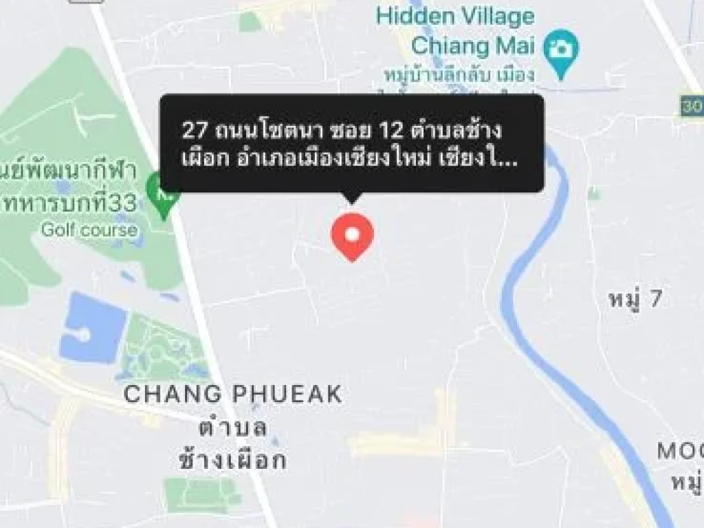 ขายที่ดินทำเลทอง ในเมือง ป่าตัน บนเนื้อ ที่ 127 ตรวา