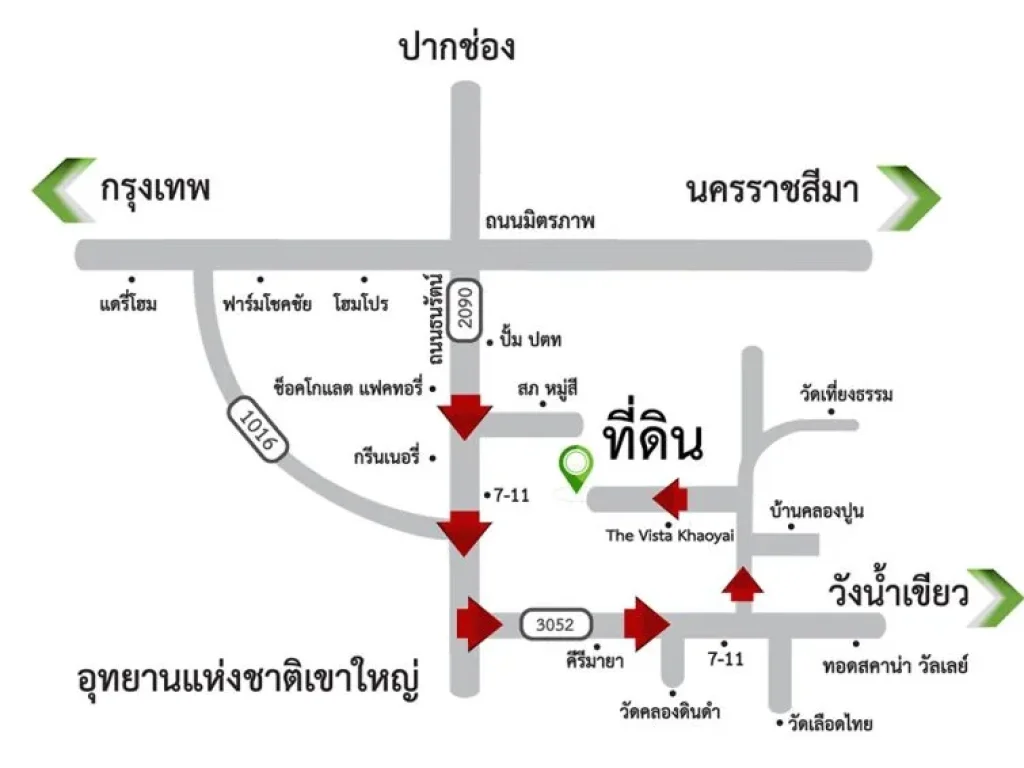 รับนายหน้า ขายที่ดินเขาใหญ่หมูสี ขนาด 4ไร่ 2 งาน 24 ตรวา