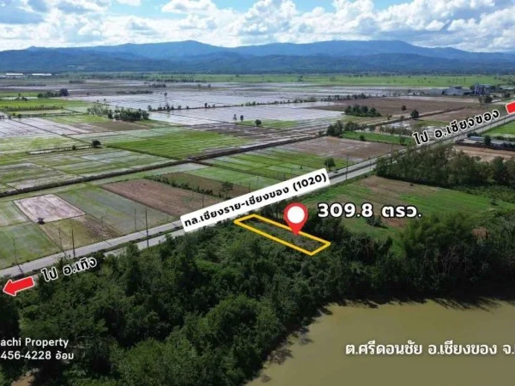 ขายที่ดิน 3098 ตรว ติดถนนเอเชียสาย 3 ใกล้ด่านเชียงของ