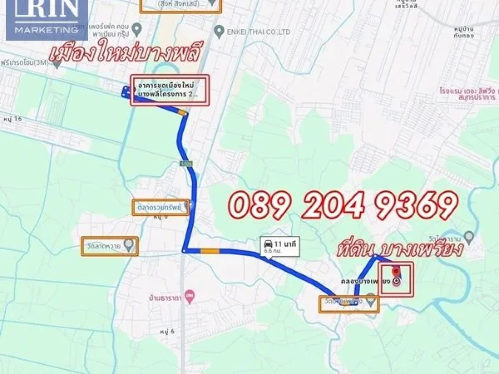 ขายที่ดินทำเลดี 39 ไร่ โซนอุตสาหกรรม ซอยแสงเจริญสุข