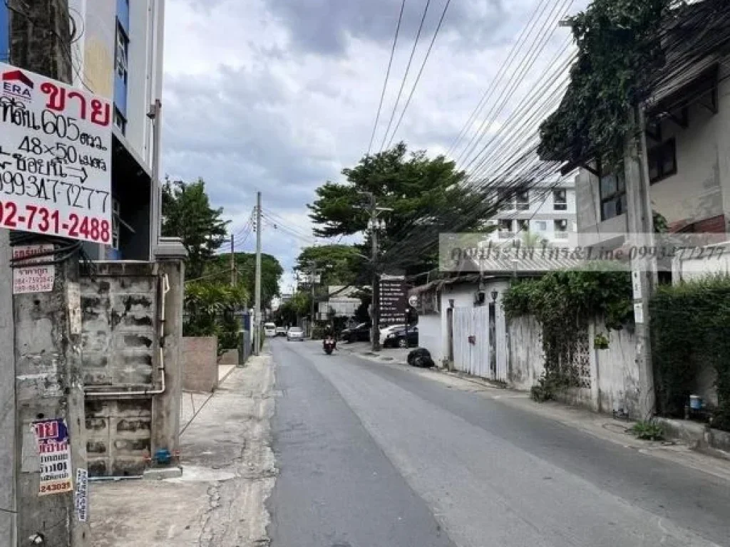 ขายที่ดินซอยคุณประสะนีย์ ถนนอินทราภรณ์ แขวงพลับพลา