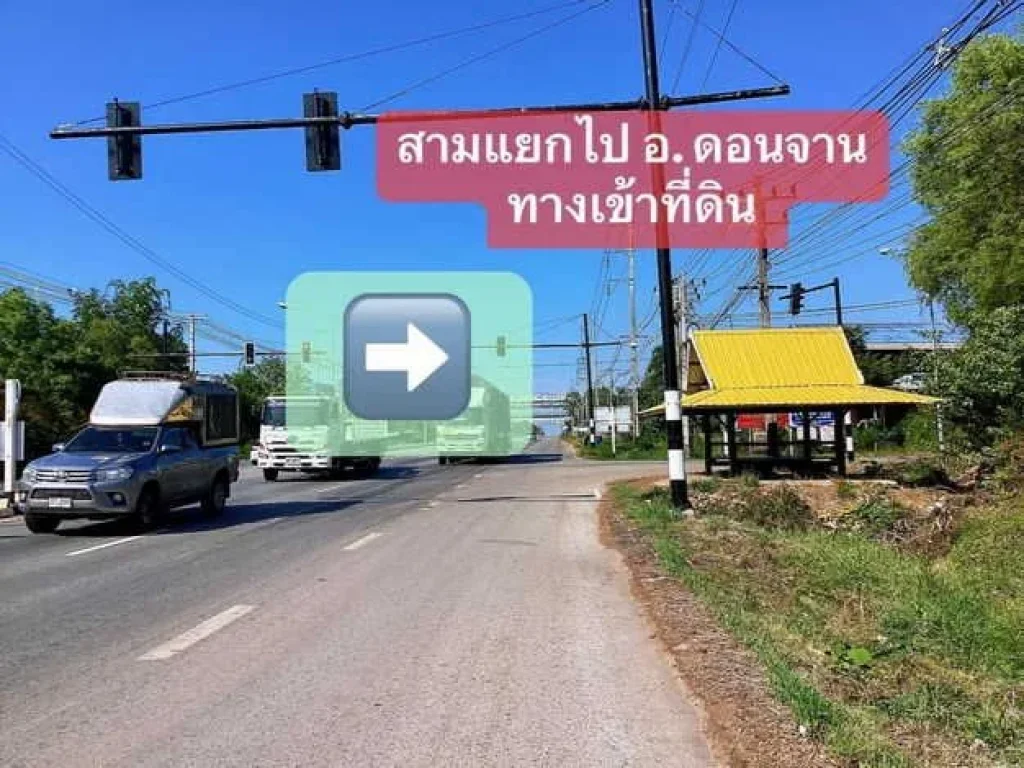 เปิดจองขายที่ดินเงินผ่อน ทำเลดี โครงการ 5 บ้านนา-บ้านนาจารย์