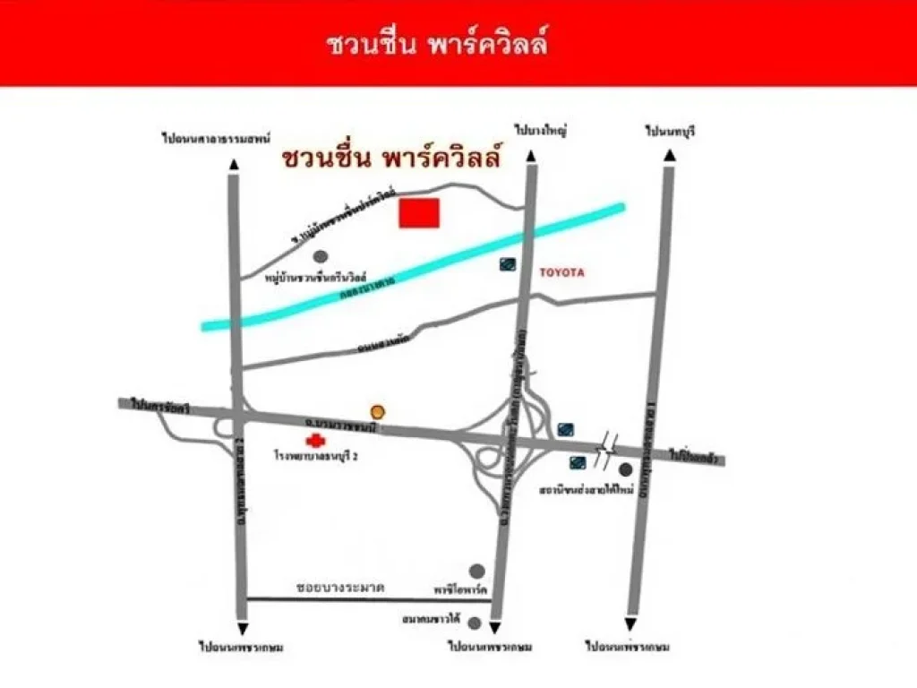 ขายบ้านเดี่ยว4577ตรว มชวนชื่นปาร์ควิลล์ ซกาญจนาภิเษก15