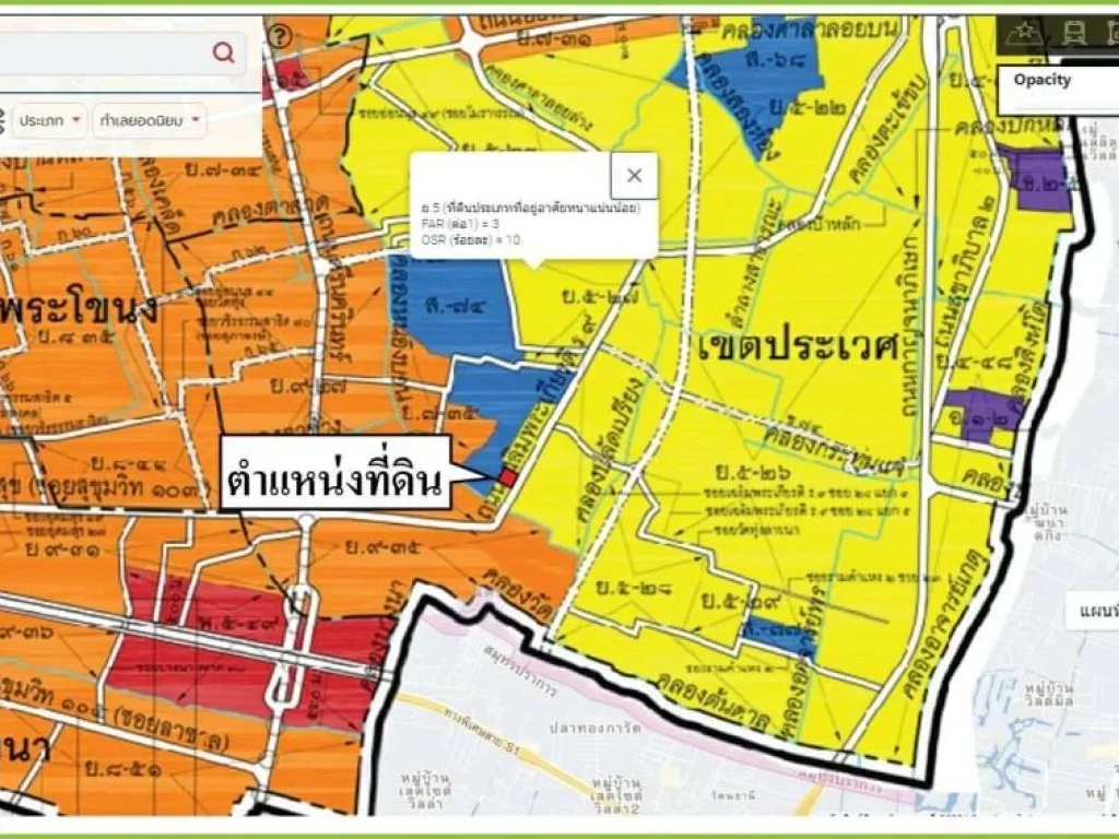 ขายต่ำกว่าราคาตลาดที่ดิน ถเฉลิมพระเกียรติ แขวงหนองบอน