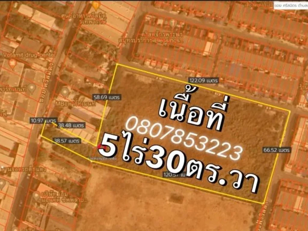 ขายที่ดิน 5 ไร่ 30 ตรว ย่านถนนเทพารักษ์ ใกล้แยกศรีเทพา จ