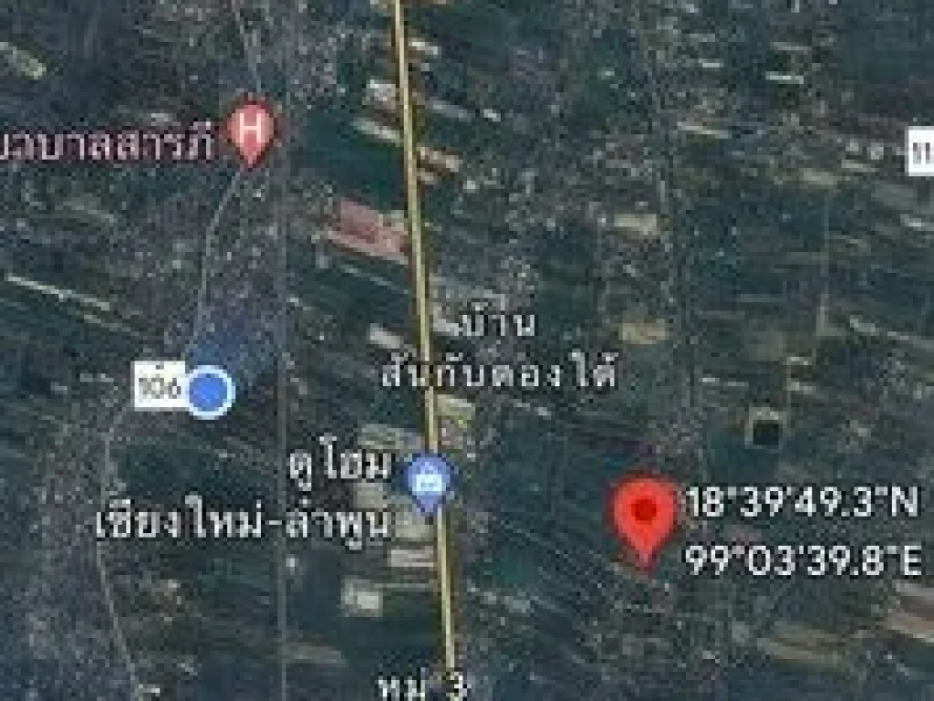 ขายที่ดิน 4-2-43ไร่ 9215ลบ ถนน น้ำประปา ไฟฟ้า ตสารภี