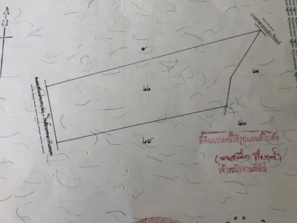 ขายที่ดิน 39 ไร่ 58 งาน ใกล้อีสเทิร์นซีบอร์ด ปลวกแดง ระยอง