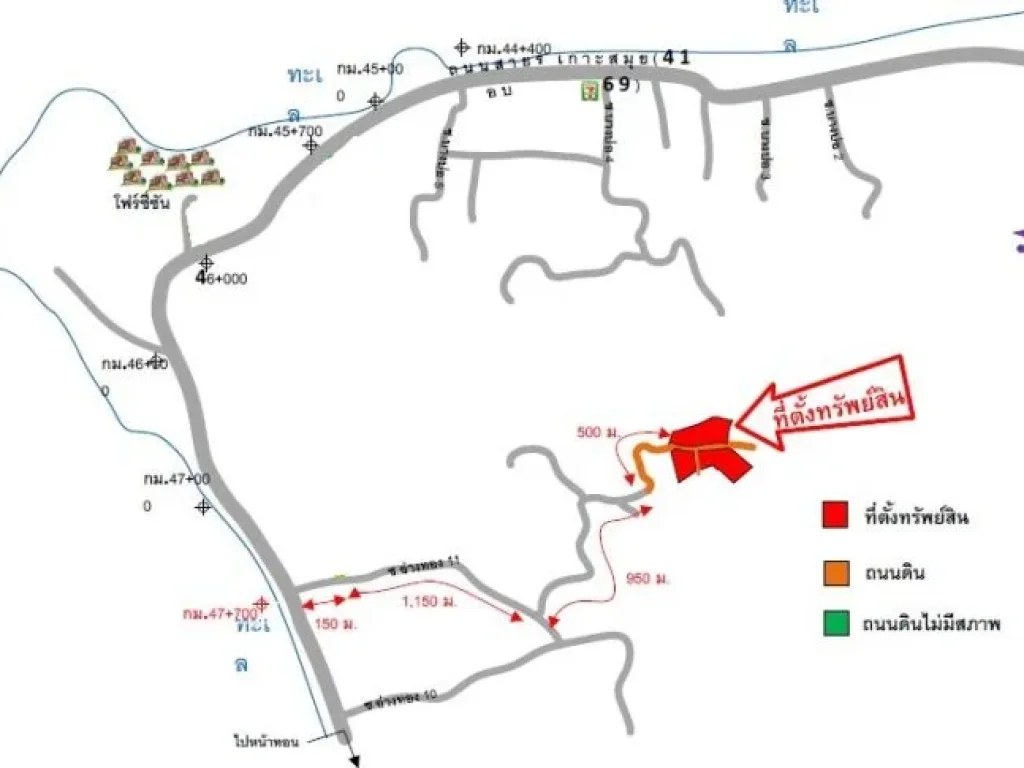 ขายที่ดิน29-1-78ไร่ ตำบลอ่างทอง อำเภอเกาะสมุย