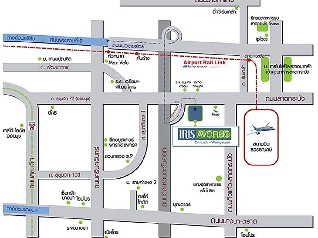 คอนโด ไอริส แอเวนิว อ่อนนุช-สุวรรณภูมิ ใกล้ Airport Link